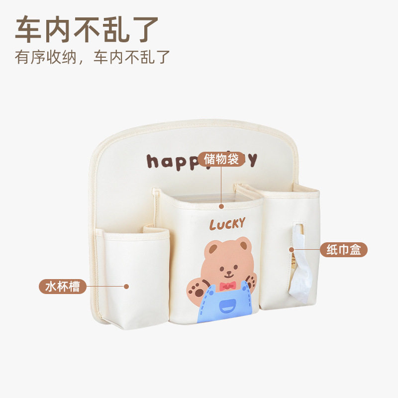 汽车收纳袋挂袋抽纸座椅后背后排纸巾F车载手机置物袋车内神器后
