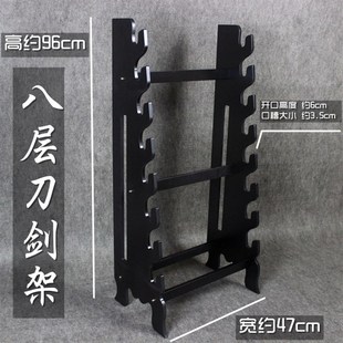 多层刀剑c架武术器械展示架多孔立式十八般兵器架子武器长枪宝剑