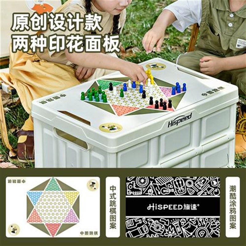 户外收纳箱露g营折叠箱车载后备箱子家用储物整理箱野餐置物箱,户外/登山/野营/旅行用品,露营折叠箱,淘宝优惠券,粉丝福利购,淘宝优惠卷