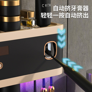 牙刷收纳盒置物架智能紫外线杀菌套 电动牙刷a消毒器免打孔壁挂式