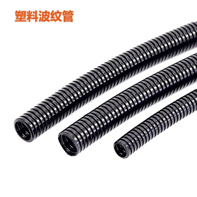 塑料波纹管 PE波纹管穿线软管PP PA尼龙阻燃波S纹软管护套管可开