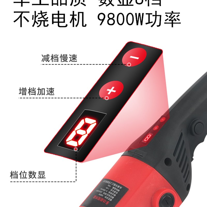 九齿电机980h0W大功率5800W除锈机9齿搅拌机电机五金配件电动工具