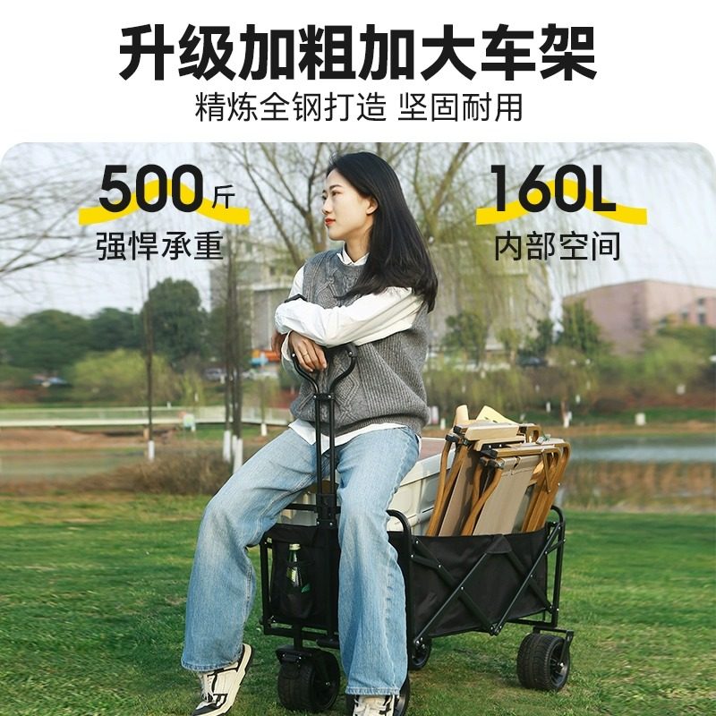 露营车营b地车推车户外折叠带桌板超大野营摆摊快递手拉推车野餐,户外/登山/野营/旅行用品,户外营地车,淘宝优惠券,粉丝福利购,淘宝优惠卷