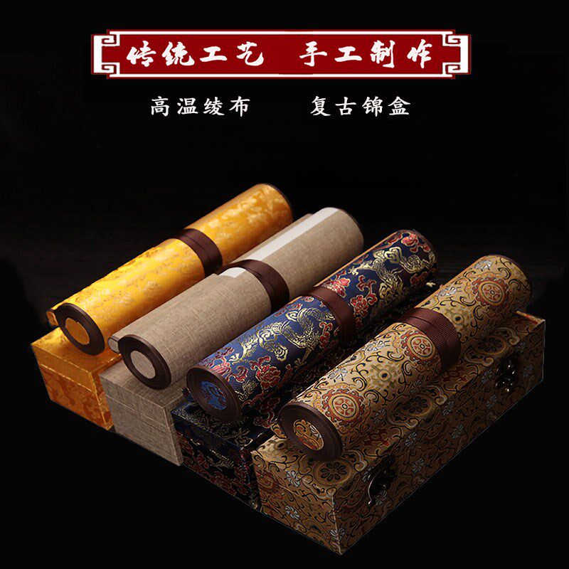 书法  字画  高清艺术微喷订制 C长卷挂轴横幅装裱 仿古复制装饰