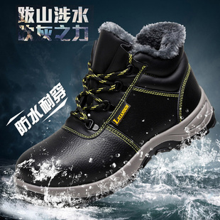 高帮劳保鞋 棉 男防砸防刺穿防水钢包头D加绒保暖防寒老保工作冬季