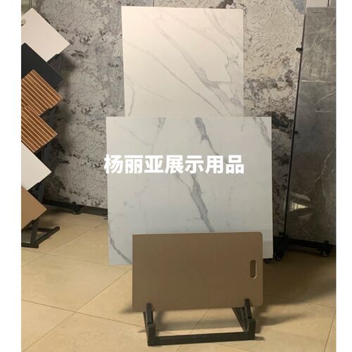 瓷砖展架 瓷砖展架800 800x 瓷砖展示架 瓷砖架子 陶瓷展架瓷砖架