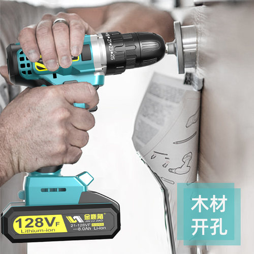 无刷充电式电钻锂电小t手电转家用手枪钻工业级电动螺丝刀