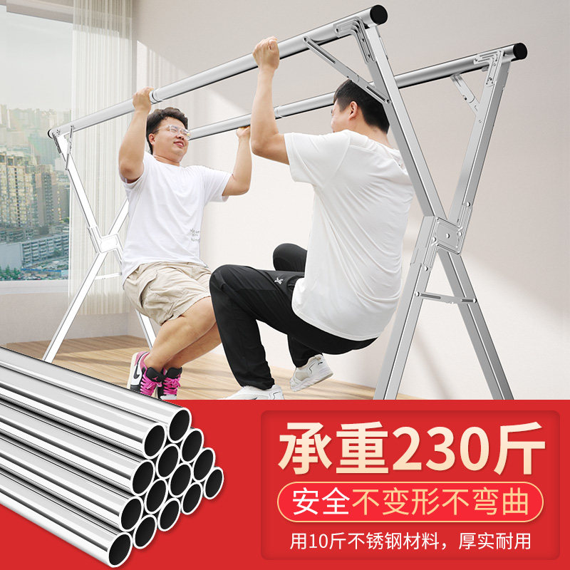 晾衣架落地折叠室内外阳q台凉衣架子伸缩可移动家用宿舍晒被子神图片