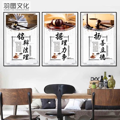 律师事务所挂画法院走廊装饰y画办公室墙面布置接待室仲裁厅壁画