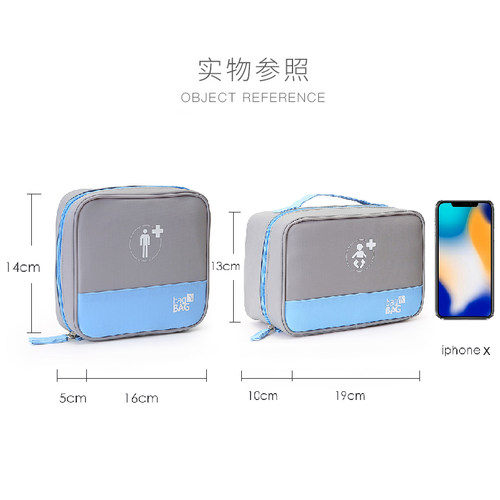 药物收纳包袋家用宝宝紧急应急小药箱儿I童出差随身旅行便携医药
