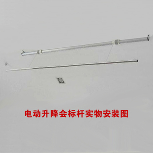 电动会标条幅升降机汽p车展厅横幅杆4s店吊旗智能遥控自动升降窗