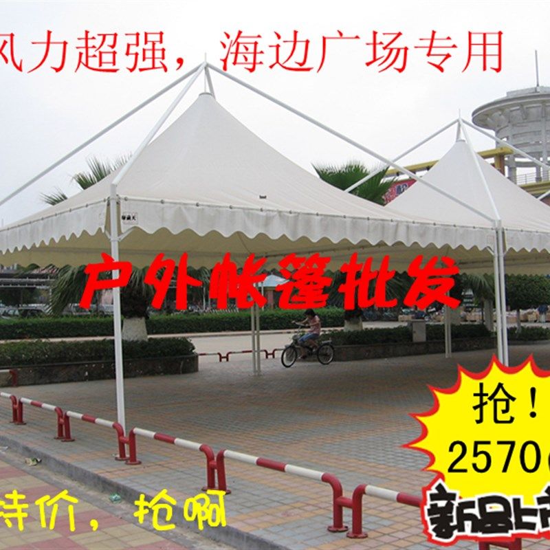 户外活动b篷房 锥顶篷房欧式吊顶蓬雨棚展览婚纱摄影篷房 欧式帐