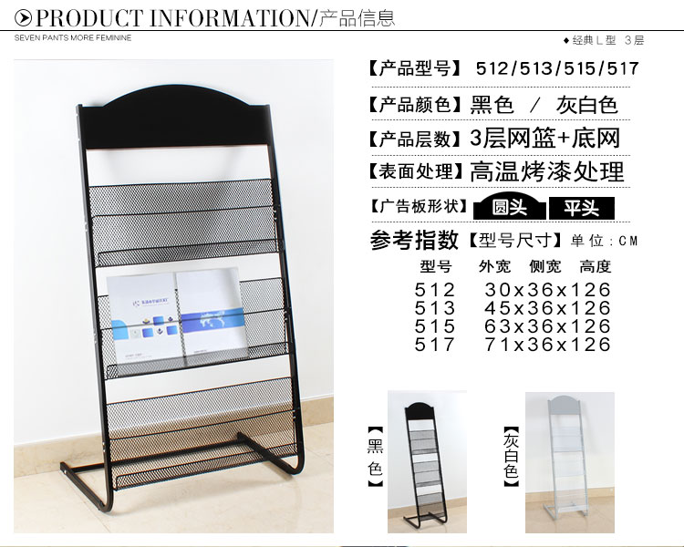 杂志架宣传资料架展示架子书报置物架单页展架收纳落W地报纸报刊