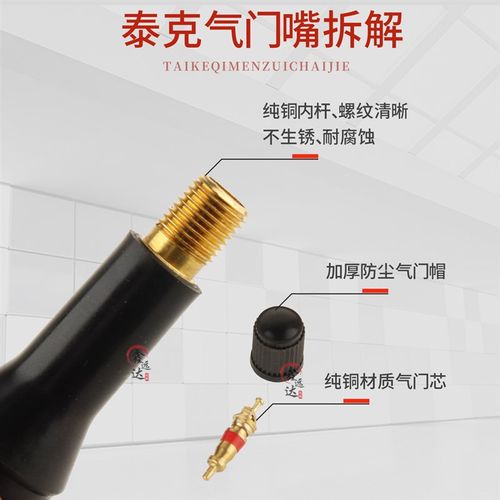 汽车真空胎气门嘴轮胎气p嘴真空嘴橡胶气门嘴气门芯帽413 414嘴子