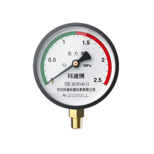 压力表检测报告高精度压缩空气气压表纵K向储气罐空压机水压油压