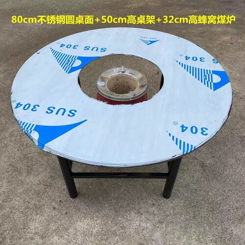 贵州地摊火锅桌j子蜂窝煤炭火炉灶烤火炉火锅灶炉不锈钢桌面子包