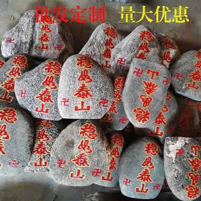 原天71723稳如泰山石石雕刻家居玄关正宗青然U石靠头摆件山石
