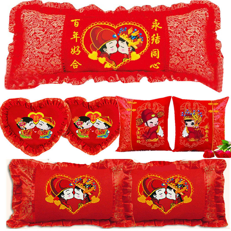 新款十字绣抱枕五七件q套结婚喜庆情侣卧室单双人长枕头套件1.5米