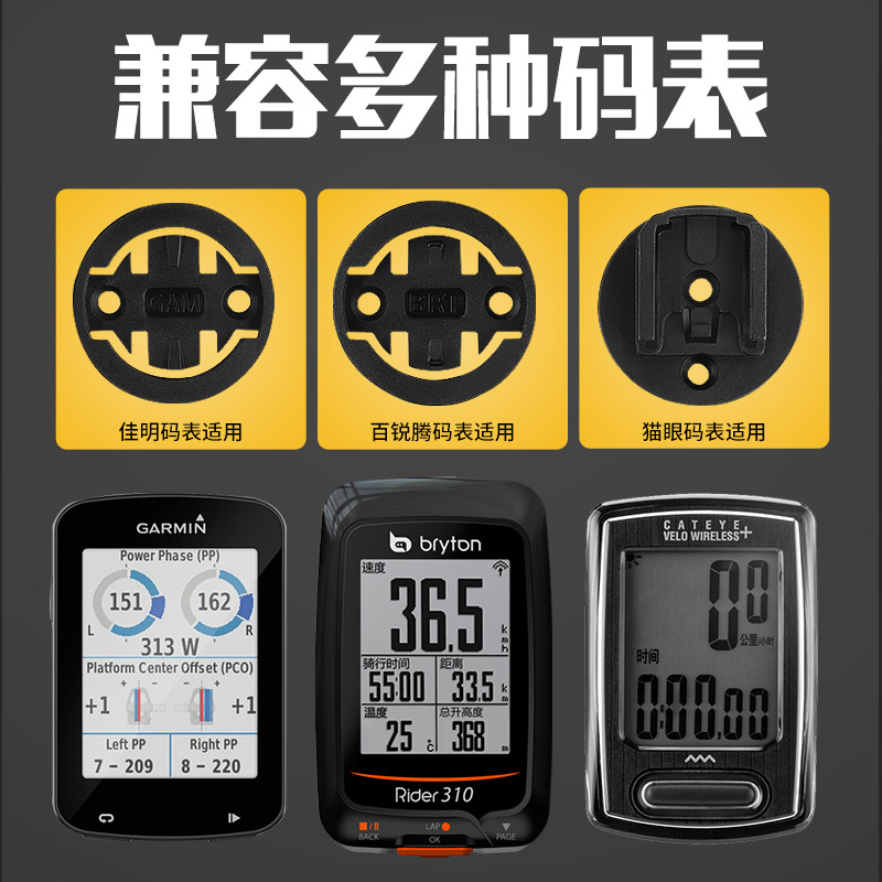 自行车灯架山地车手电筒支架铝合金旋转灯夹码表支架骑.行装备配