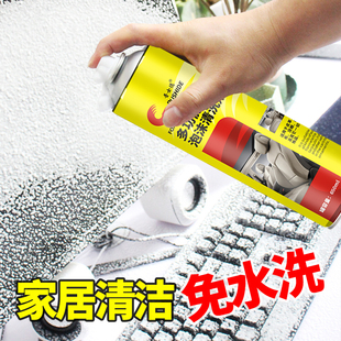 24瓶装 汽车内饰清洗剂多功万能泡沫洗车M液清洁剂顶棚皮革去污剂