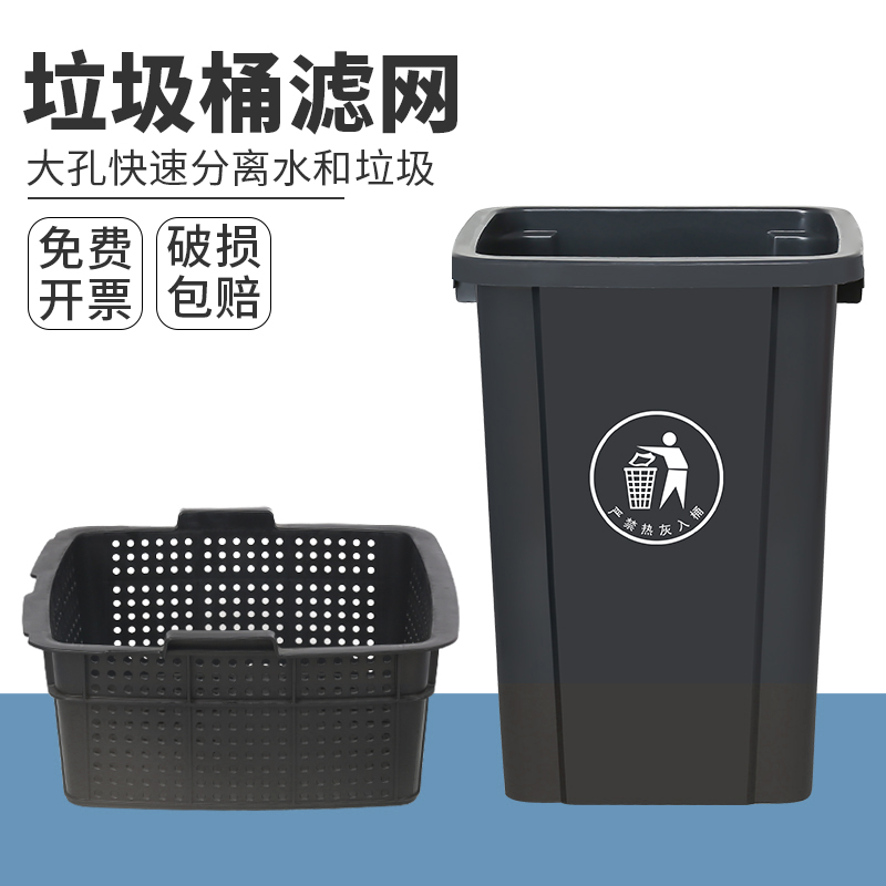 正方形无盖垃圾桶商用大容量厨房z家用餐饮大尺码垃圾箱带滤网沥