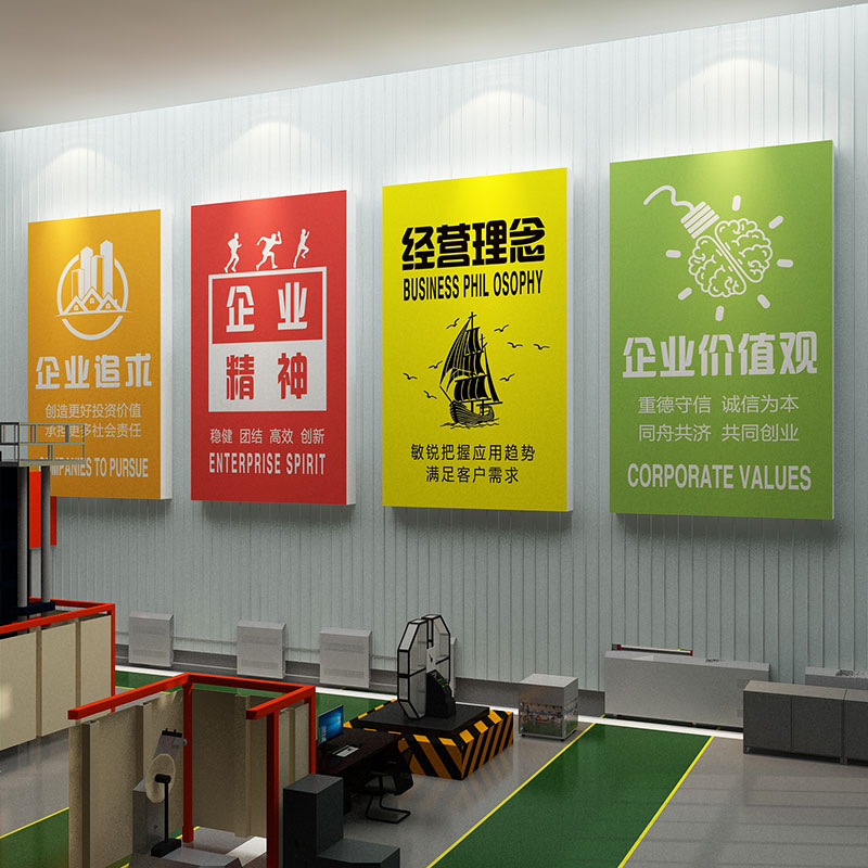 高级公司企业文化愿景楼梯u背景墙面装饰办公室会议室励志标语挂