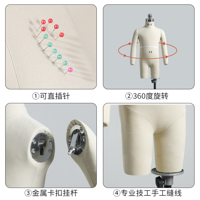 添工儿童标e准立裁人台半身带双腿童装试版人台立体裁剪打版模特