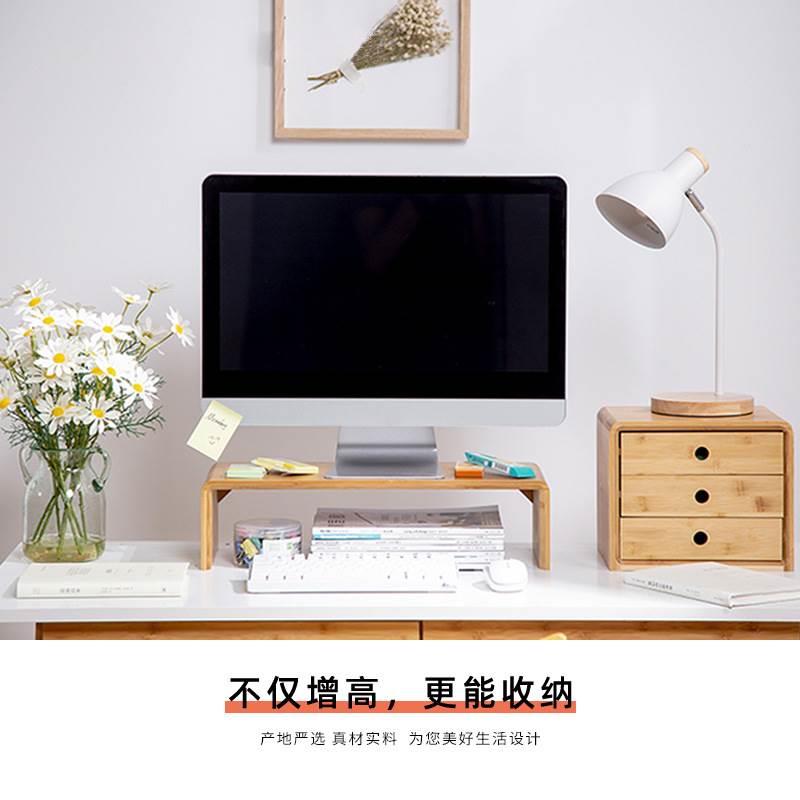 台式电脑增高架显示器支撑架x办抬高架办公室桌面收纳置物架高架