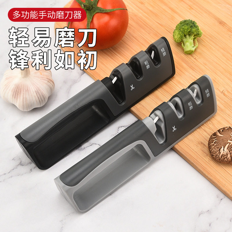 钨钢开刃器磨刀器三段多功能磨剪