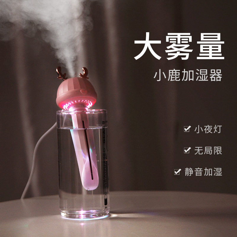 馨霖便携式加湿器新款迷你卡通甜