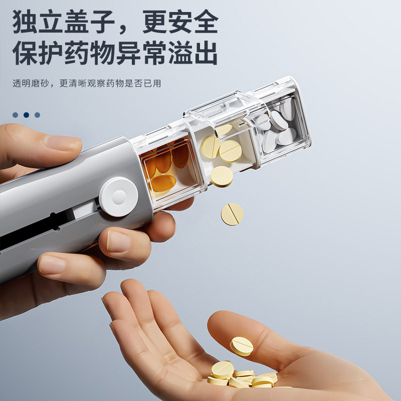 药盒便携式透明三格带盖抽拉药盒
