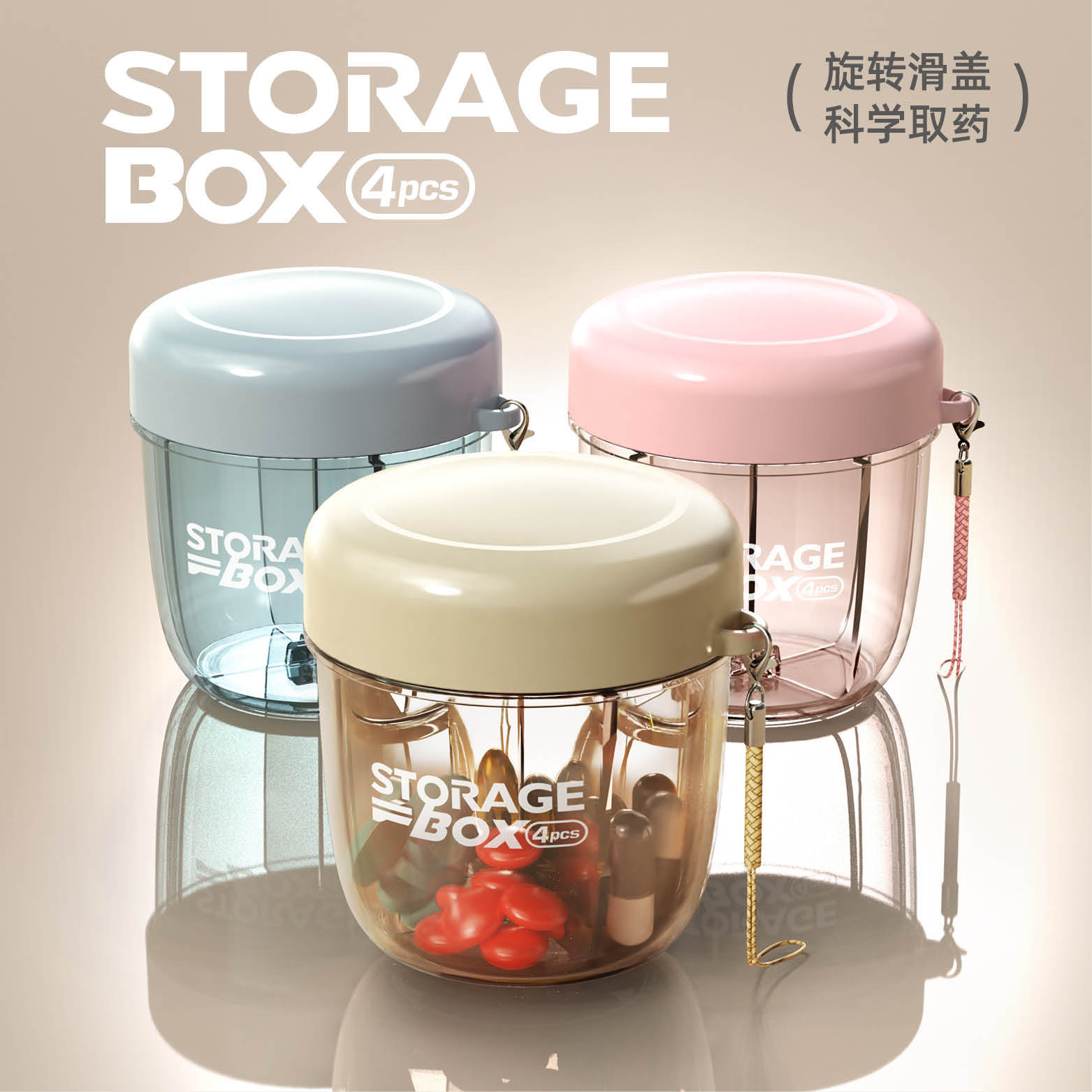 便携式密封防潮旋转盖透明药盒