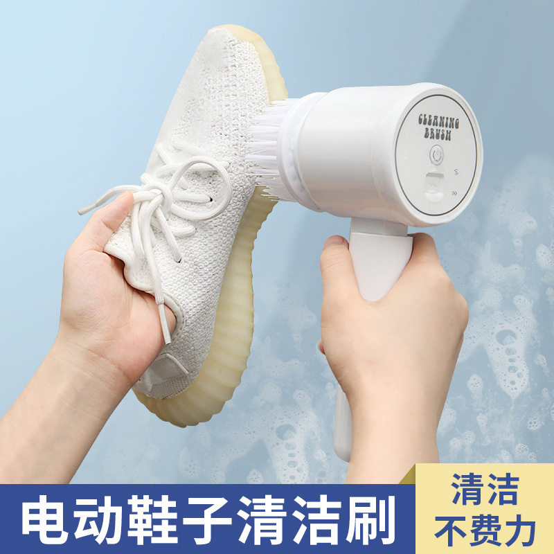 电动鞋刷洗鞋子神器手持多功能清