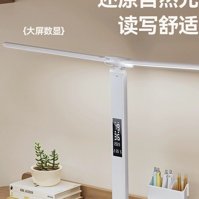 led护眼台灯折叠笔筒大学生宿舍
