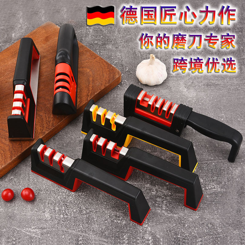 四合一磨刀器磨刀折叠伸缩三段钨