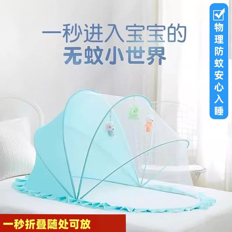 婴儿床蚊帐儿童宝宝床防蚊帐罩b