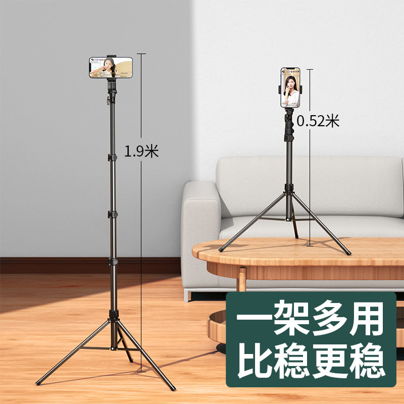 手机直播支架网红抖音快手主播三