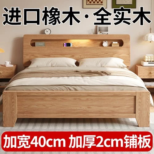 床实木床橡木双人床现代简约