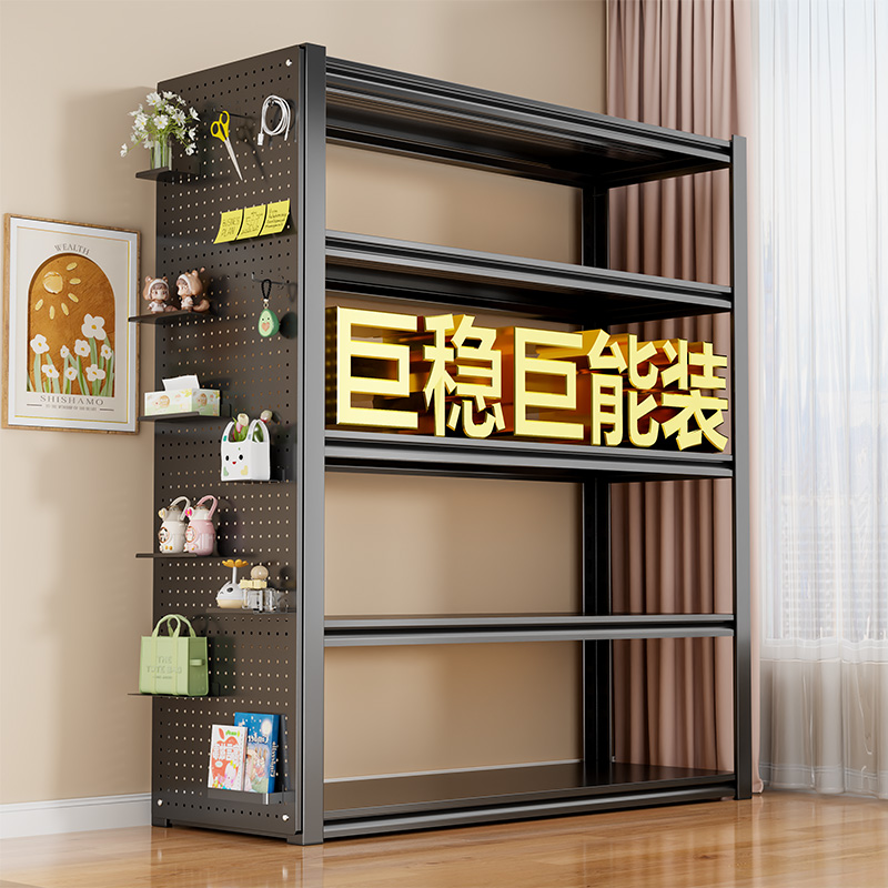 家用货架洞洞板置物架多层落地下空式阳台储物架可调节角钢收纳架