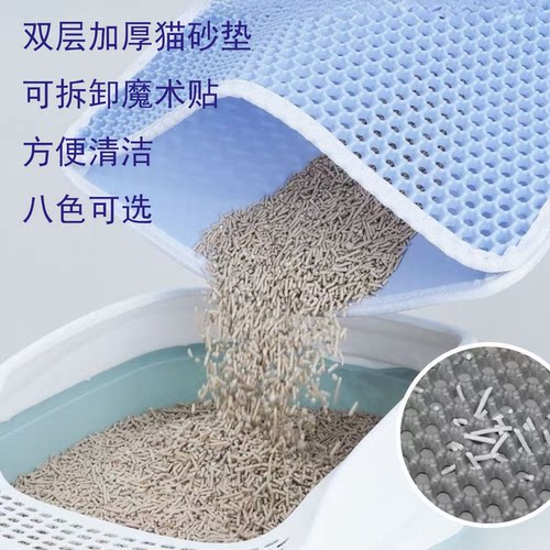 猫砂垫加宽超大号双层防带出