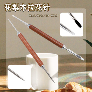 勾图咖啡器具意式 咖啡拉花树木柄雕花棒花式 咖啡配件家用小