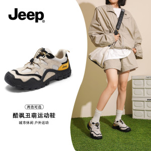 Jeep女鞋2024秋冬新款户外徒步运动鞋厚底增高登山跑步丑萌老爹鞋