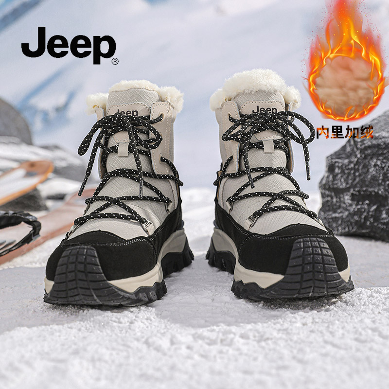 Jeep加绒加厚防滑雪地靴抗寒棉鞋
