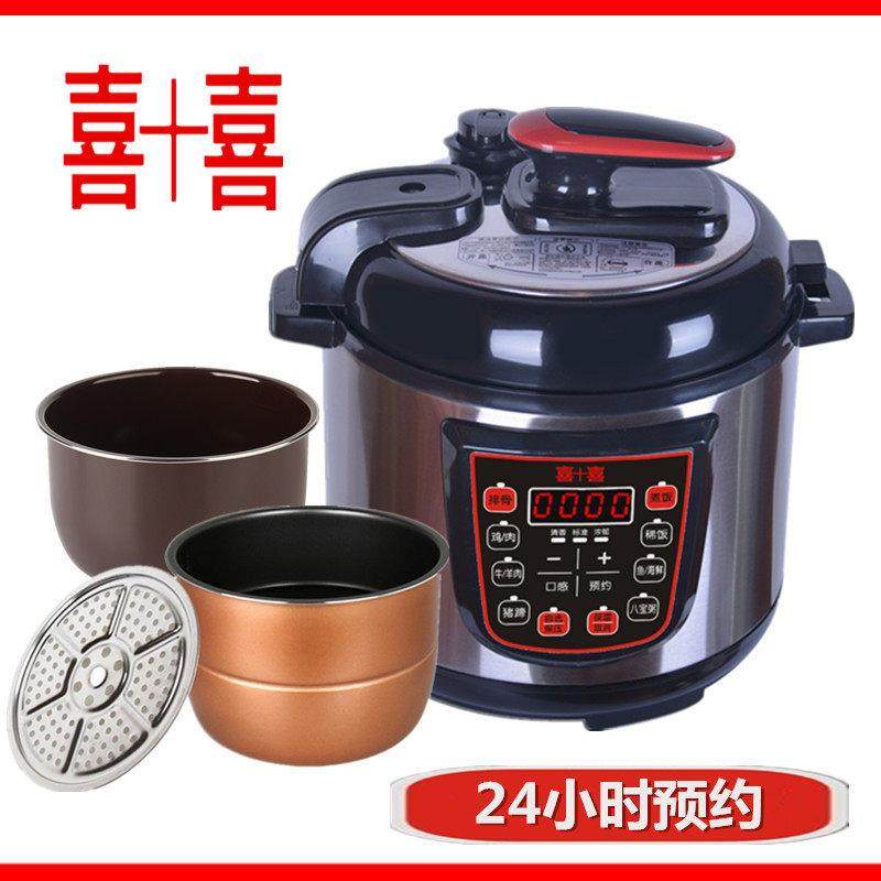 喜十喜电压力锅家用双胆2L4L5L6L8L智能压力电饭煲多功能电高压锅