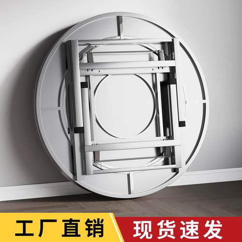 加厚不锈钢折叠圆桌家用内置转盘10人吃饭大圆桌2025新款折叠餐桌