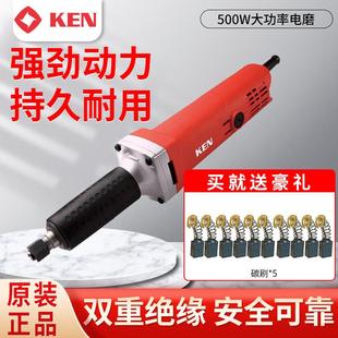 锐奇电动工具9025电磨多功能内磨机磨头机模具电磨头打磨雕刻抛光