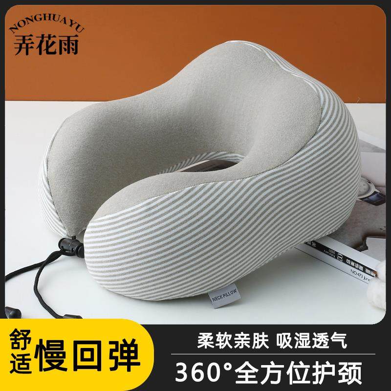 u型枕护颈枕专用脖枕记忆棉飞机枕脖子靠枕学生旅行睡觉便携u形枕