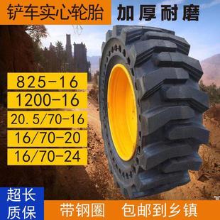 明宇鲁工莱工铲车装 载机全实心轮胎20.5