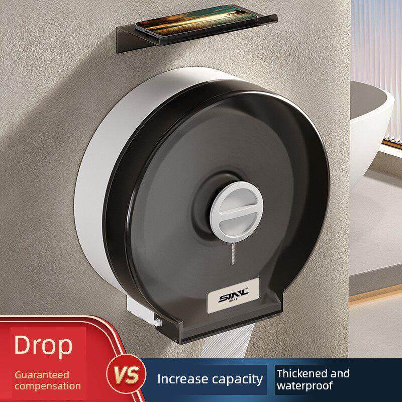 无打孔大卷纸盒壁挂式厕纸盒酒店浴室公共厕所商用纸巾架