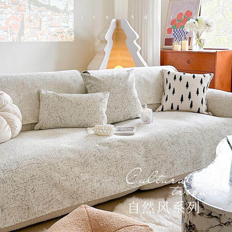 蔓越家 现代极简客厅沙发垫雪尼尔沙发套罩靠背巾坐垫盖布可机洗,居家布艺,沙发垫,淘宝优惠券,粉丝福利购,淘宝优惠卷